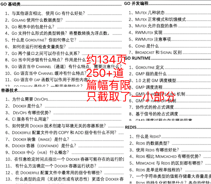 正版资料免费资料大全十点半,国产化作答解释落实_体验版3.3