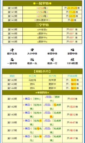 最准一码一肖100%,理论研究解析说明_旗舰款70.381