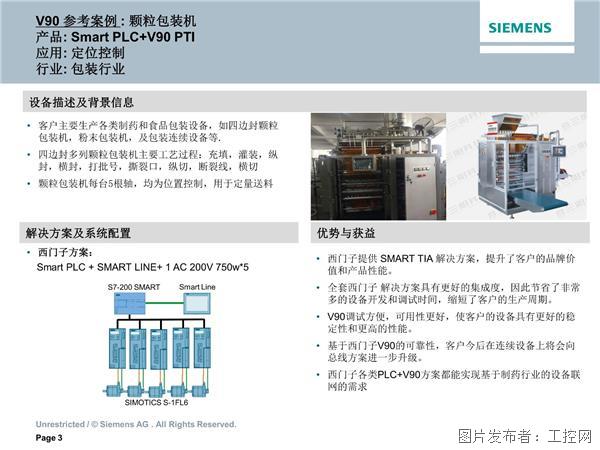 澳门免费资料大全精准版,时代说明解析_Surface34.926