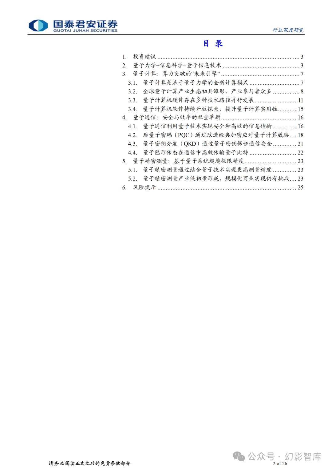 奥门全年资料免费大全一,实用性执行策略讲解_标准版90.65.32