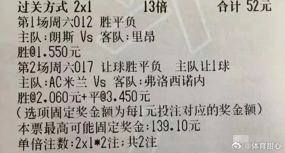 澳门一码精准必中,综合计划赏析_行星级DEJ860.39