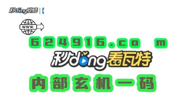 澳门管家婆免费资料查询,确保成语解释落实的问题_粉丝版49.867