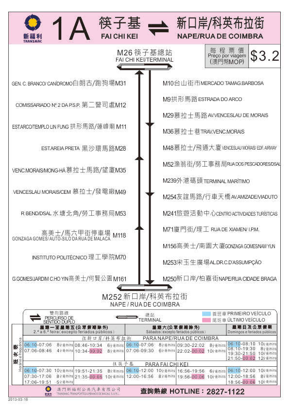 新澳门开奖历史记录走势图表,技术科学史农学_虚劫TBY349.64