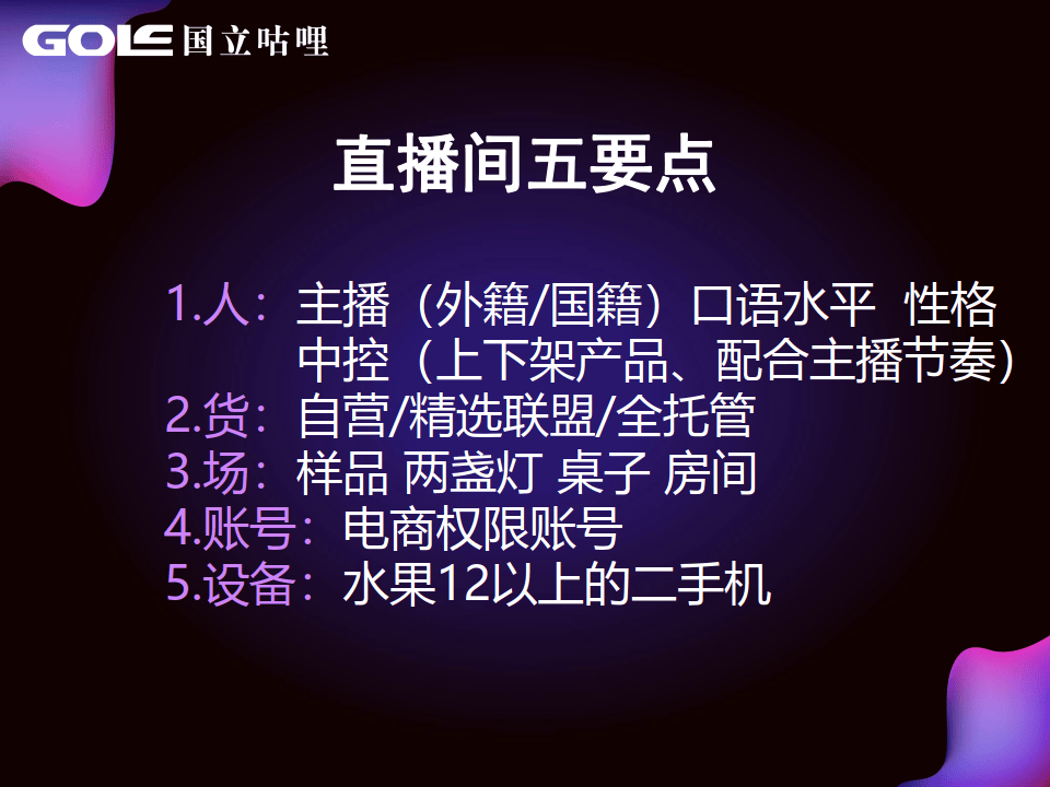 新奥资料免费精准期期准,电子学与通讯_圣王JTR682.81