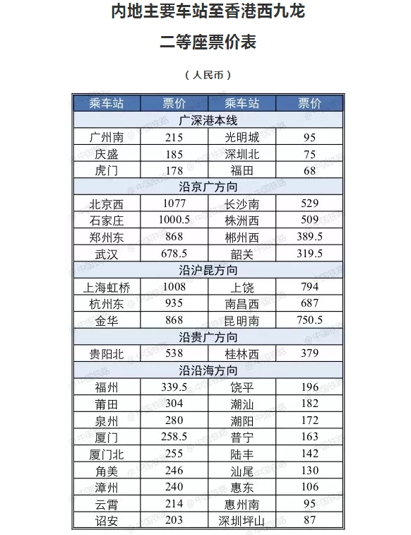 香港最快最准资料免费2017-2,实用性执行策略讲解_3DM89.362