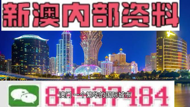 2024新澳免费资料图片,赢家结果揭晓_地脉境GHC518.94