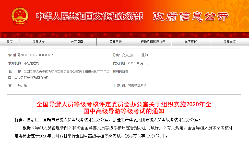 澳门管家婆免费资料查询,连贯评估执行_V39.332