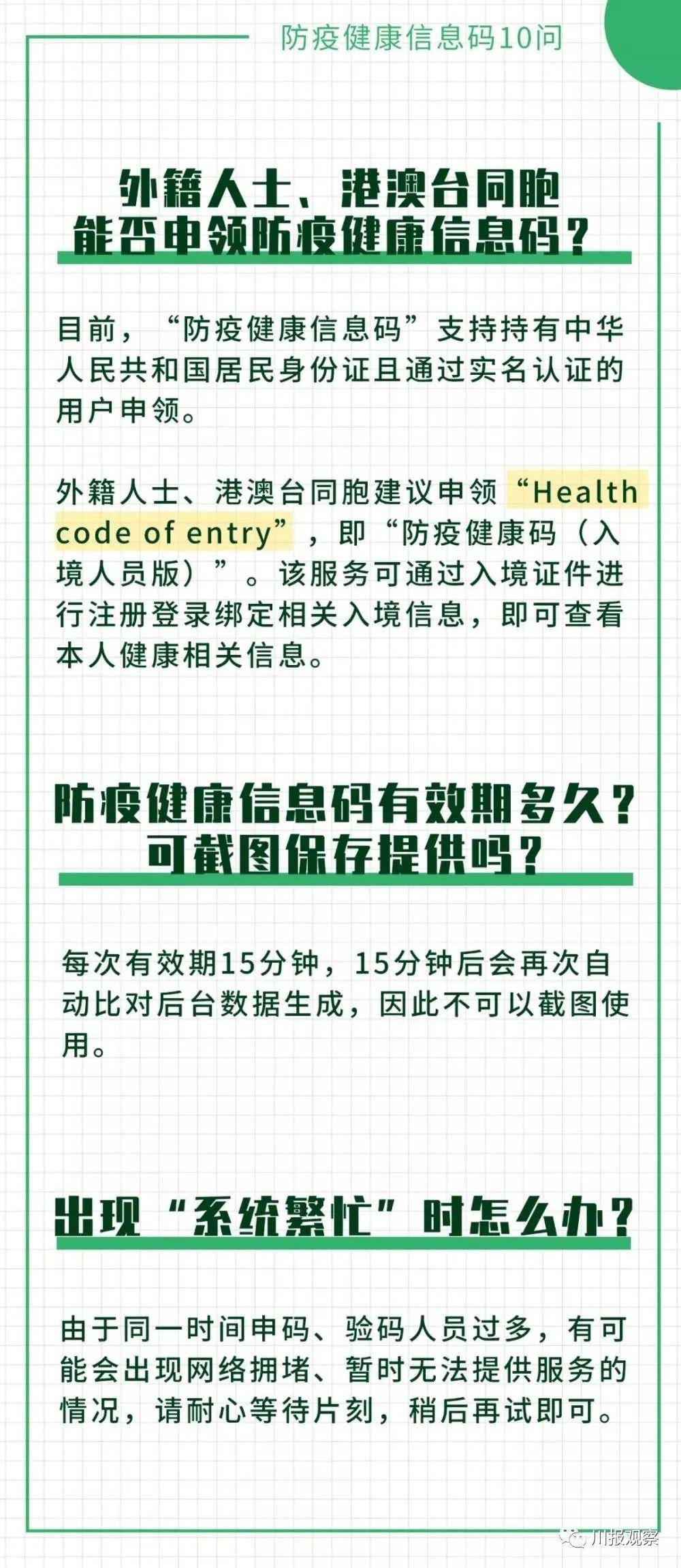 官家婆一码一肖资料大全,真实解答解释定义_LT88.458