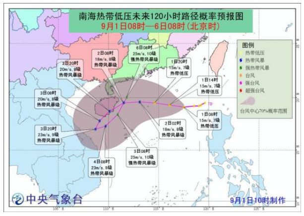 台风最新实时路线分析及其潜在影响