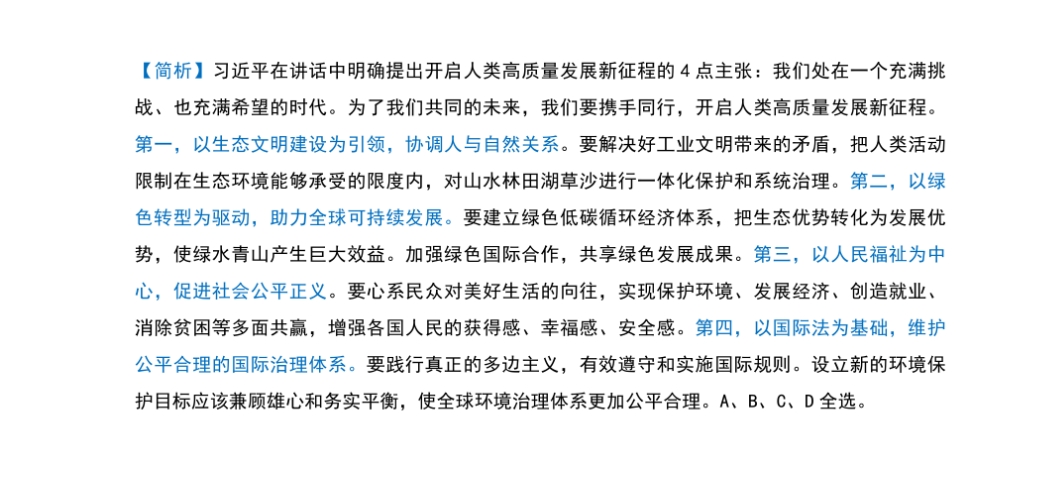 最准一码一肖100开封,深度解答解释定义_安卓款86.884