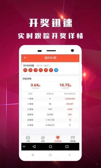 白小姐必中一肖一码100准,全面分析应用数据_Essential58.960