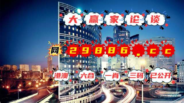 2024澳门管家婆一肖一码,迅速执行设计方案_Mixed82.751