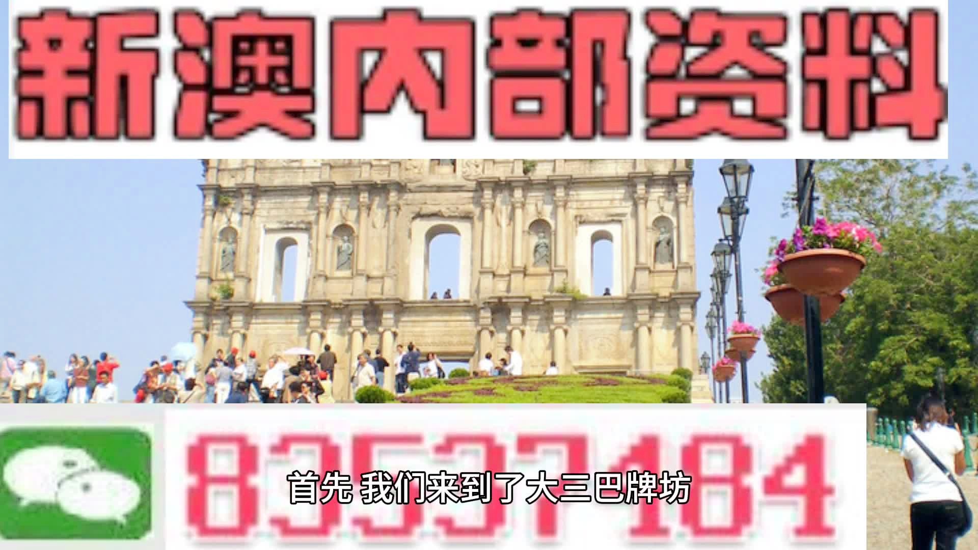 新澳今天最新资料2024,联合作战指挥_圣帝JAI675.83