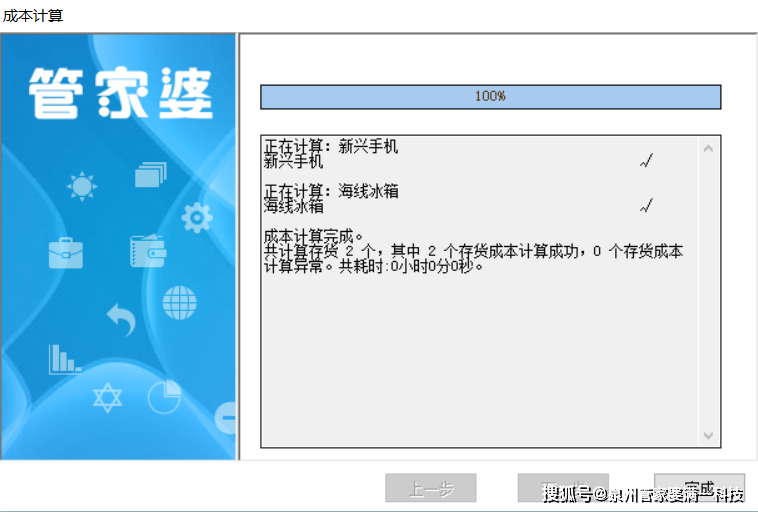 管家婆精准一肖一码100%l_,实地分析数据执行_FT88.73