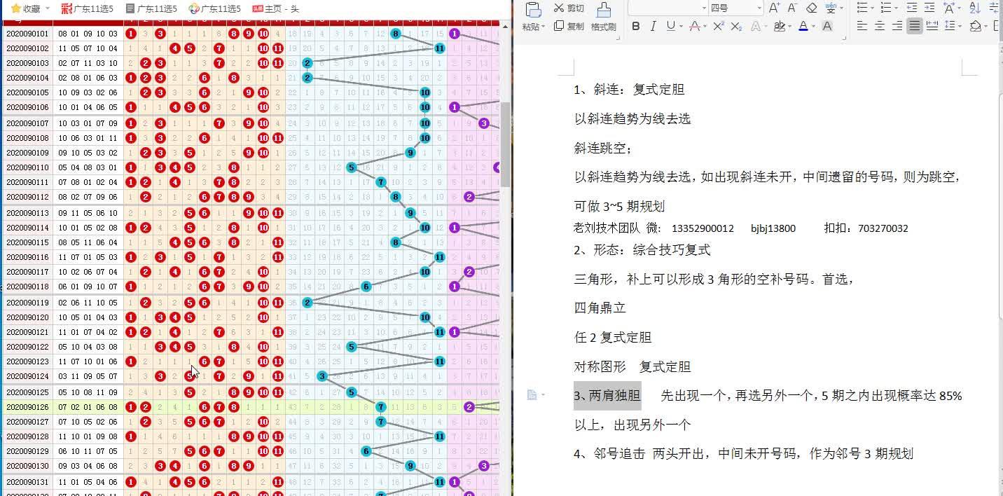 第1686页