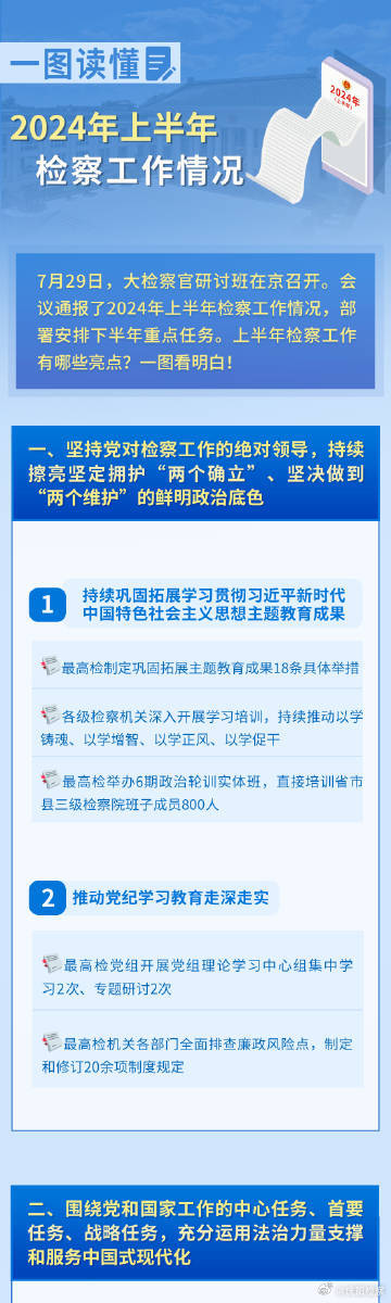 香港大众网免费资料,动态词语解析_真神JER87.65