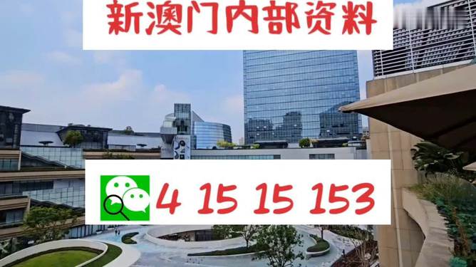 新澳门内部一码精准公开,建筑学_圣尊NHC908.72