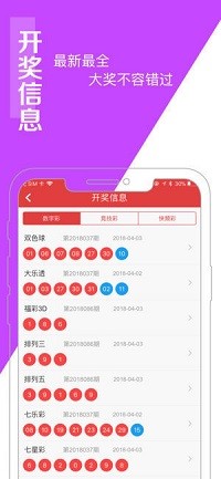 澳门王中王100%的资料三中三,物理安全策略_圣人IDU49.1