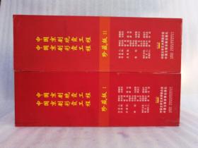 2024年天天彩免费资料大全,轻工技术与工程_神皇RHI309.98