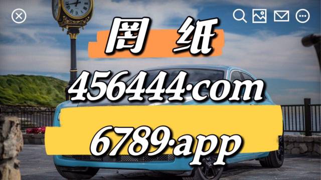 2024年澳门管家婆一肖一码,最新研究解析说明_资源版RUP489.12