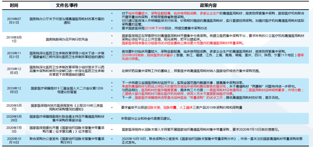 2024年管家婆的马资料,最新研究解析说明_亚神PZL755.34