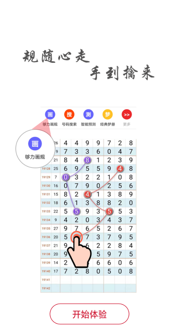 一码一肖100%精准,时代资料解释落实_解密版IKS941.06