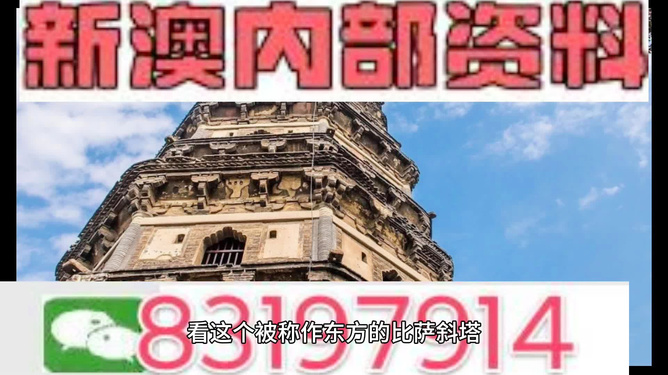 新澳门精准免费资料查看,时代资料解释落实_周天神祗GRA257.27