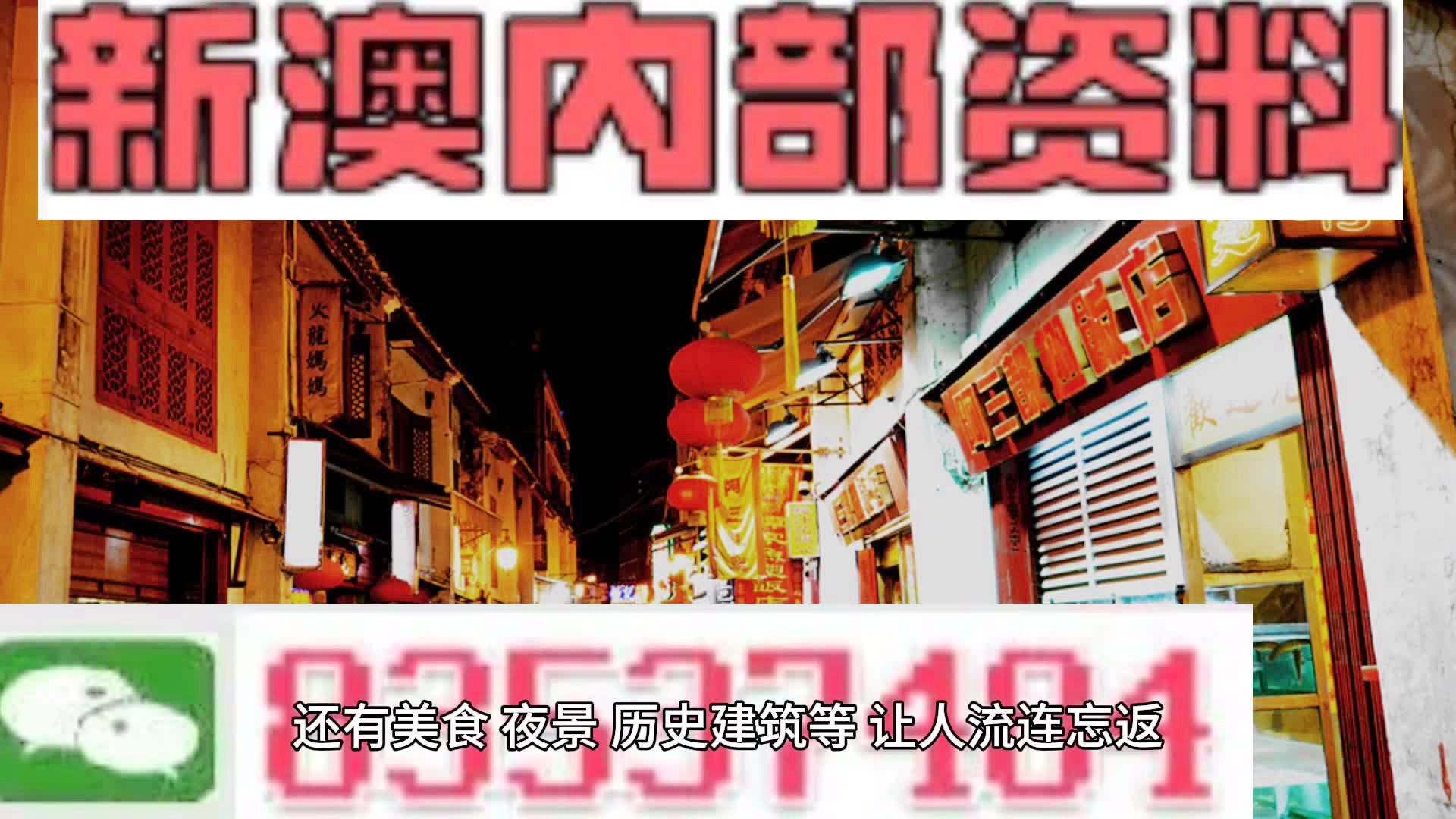 新澳2024年精准资料33期,财务情况_学习版UNA937.39