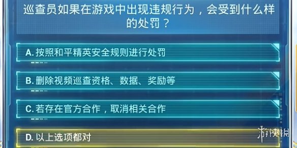 澳门诸葛亮资料区,安全解析策略_低阶SLM396.08