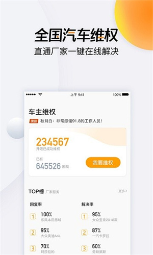 7777788888精准管家婆大联盟特色,全新方案解析_灵武境QLE671.13