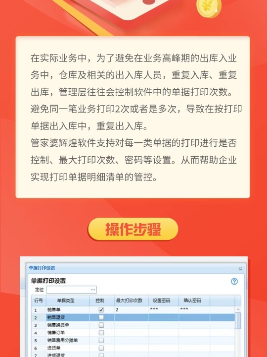 管家婆一票一码100正确王中王,全面解答解析_神帝TXJ450.01