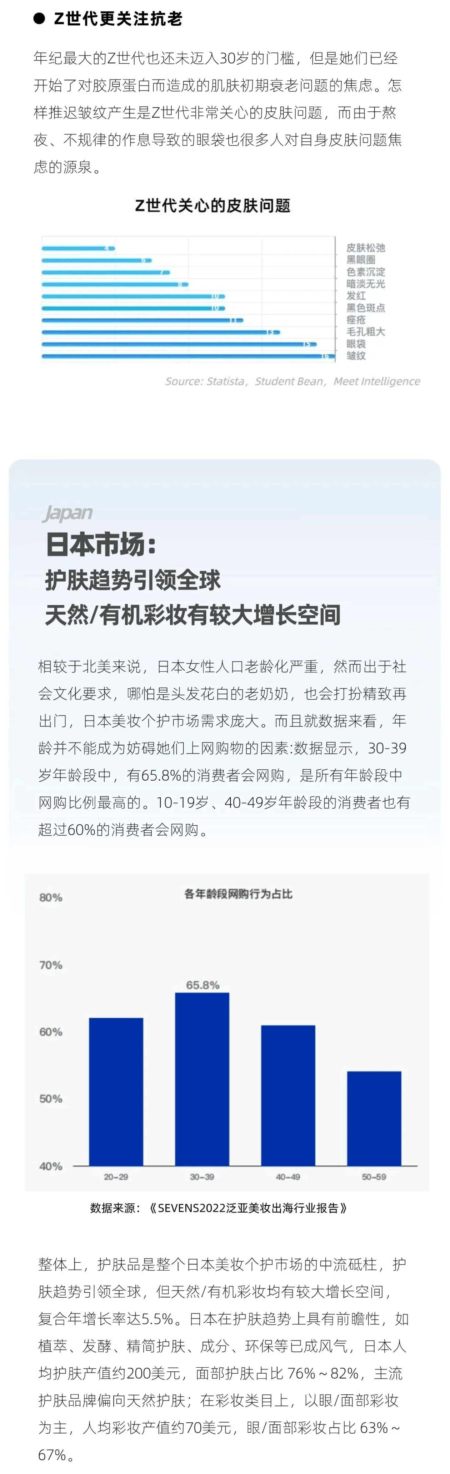 2024年澳门内部资料,安全策略评估_灵天境JPX401.38