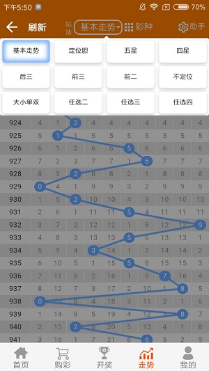 246天天天彩天好彩 944cc香港,自然科学定义_编辑版QJW99.34