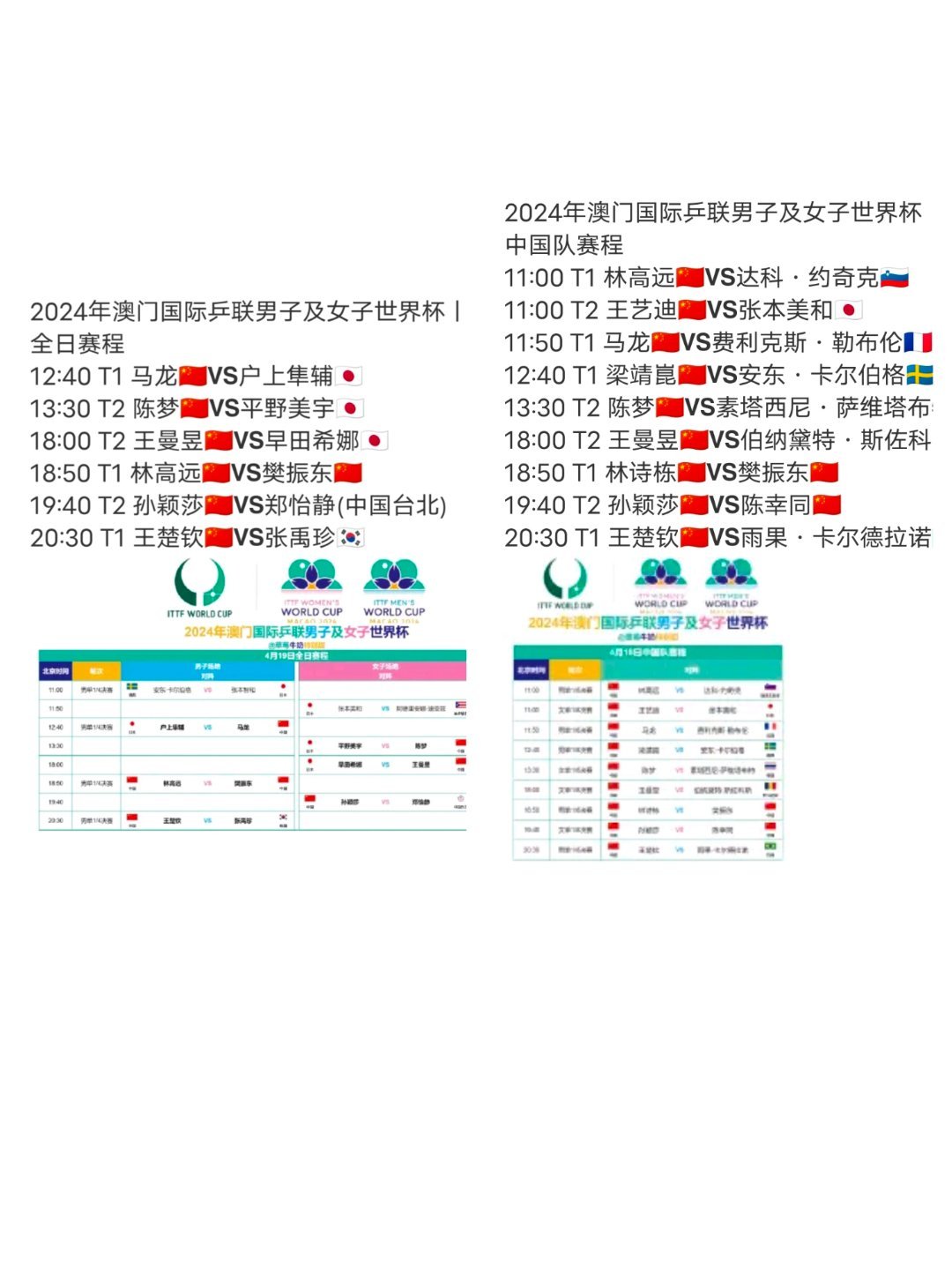 2024澳门正版开奖结果209,电子信息_编辑版RNB244.07