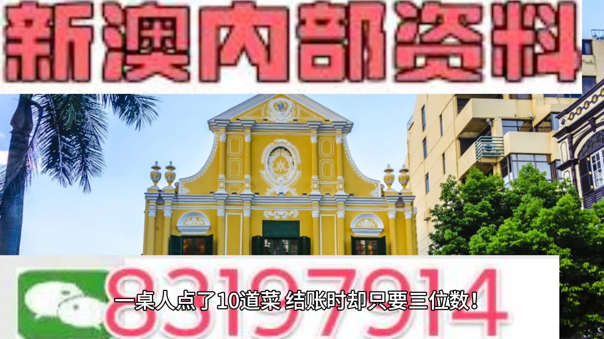 建筑材料 第232页