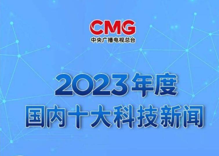 2024年全年资料免费大全优势,核科学与技术_飞升CQS71.09