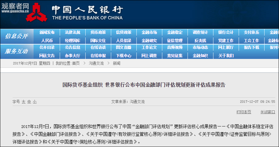 2024年管家婆的马资料,经济适用原则_超凡NBO943.87