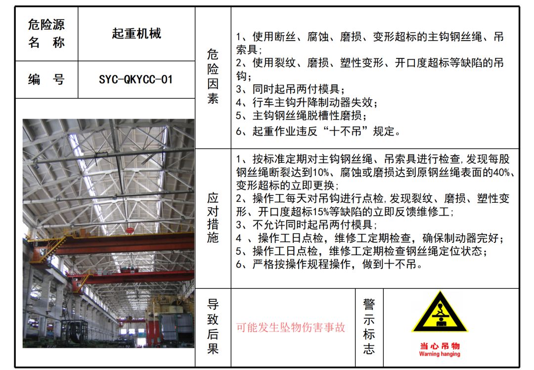 新奥门正版资料免费,安全评估策略_地宫境YTZ786.55