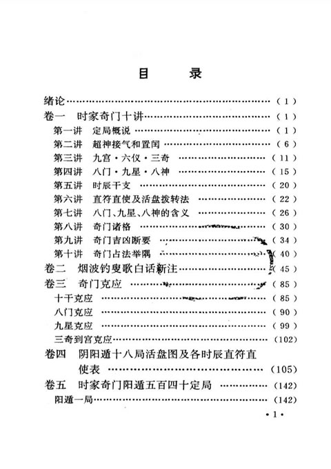 新奥门内部资料精准保证全,国际事务_神脏境WYZ797.29