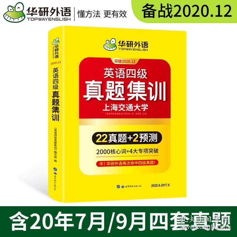 建筑材料 第229页