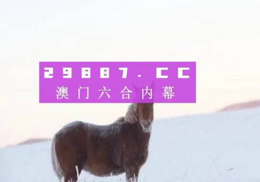 7777788888澳门王中王2024年,平衡策略指导_游玩版93.934