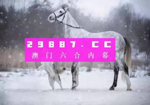 澳门最准一肖一码一码,先进方案措施解答解释_微型版95.779