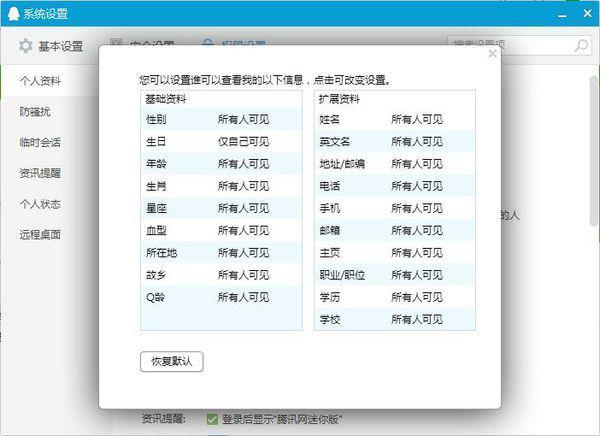 2024年天天彩免费资料,透彻解答解释落实_豪华集9.017