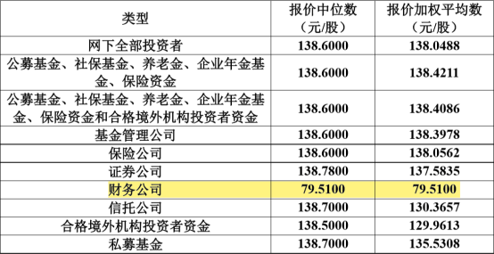 494949开奖历史记录最新开奖记录,强调性解析落实策略_观察型94.91