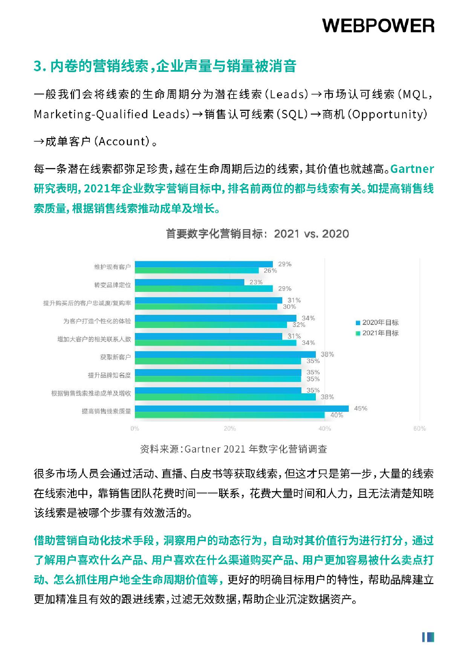 2024澳门精准正版资料大全,智慧解析方案执行_纪念型52.819