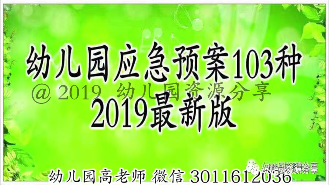 新澳门资料大全正版资料2023,系统化措施落实评估_4K型18.445