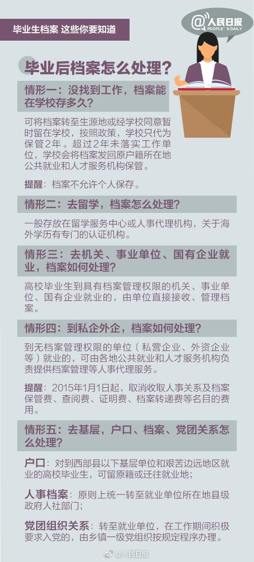 澳门正版资料大全免费大全鬼谷子,素质解答解释落实_企业版79.557