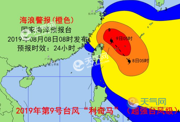 最新台风动态解析，全方位解读台风9号动态与应对之策