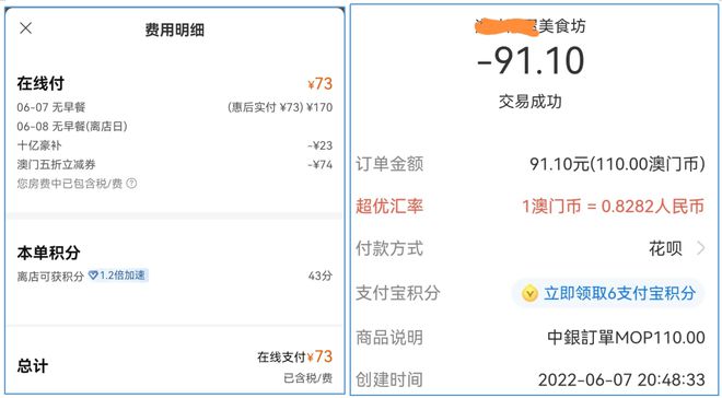 2024澳门今天晚上开什么生肖啊,数量解答解释落实_ChromeOS35.984