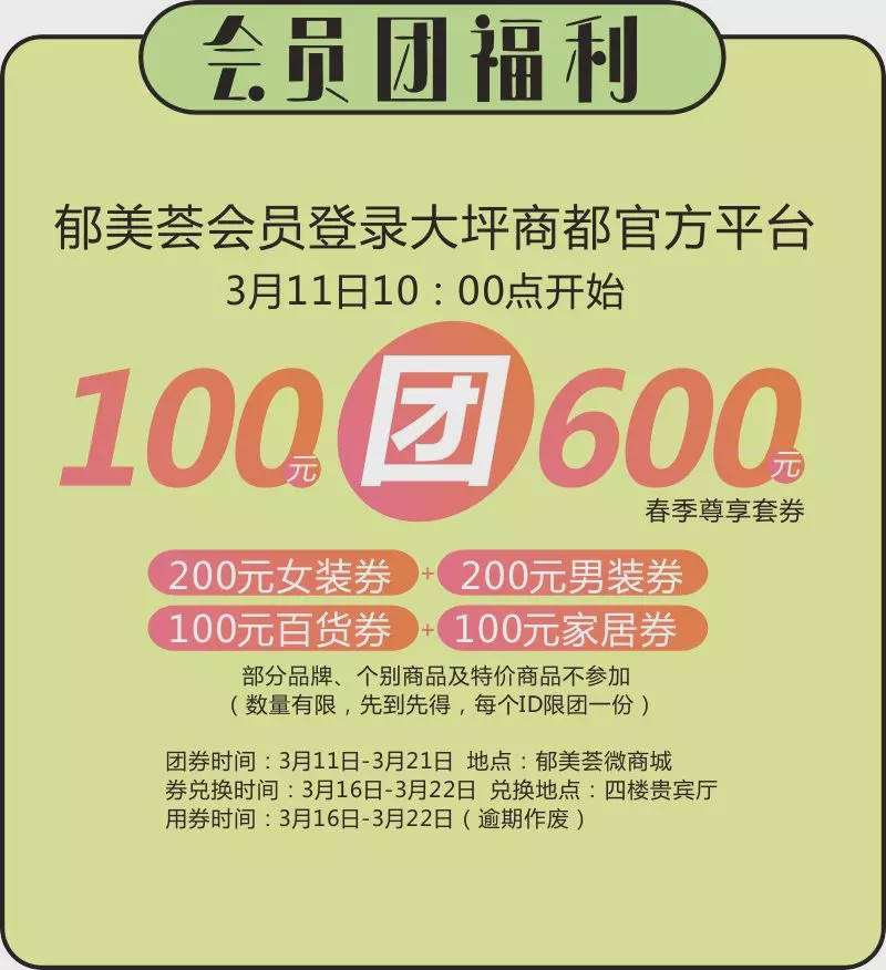 新澳天天开奖资料大全最新100期,实证解读说明_android32.600